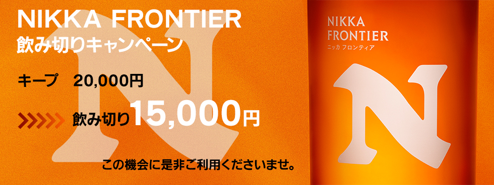 イベント