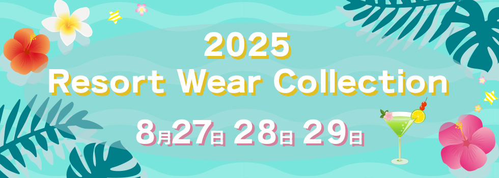 イベント