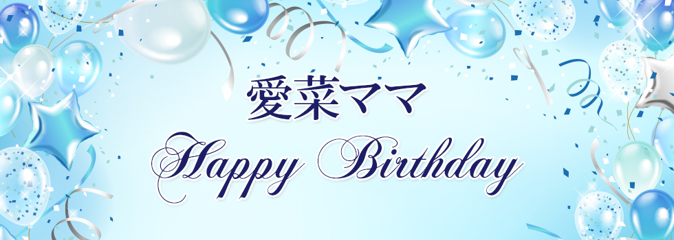 イベント